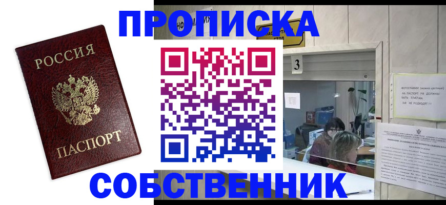 регистрация для школы в Усмани